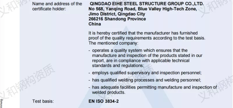 Welding Technology yog dab tsi?