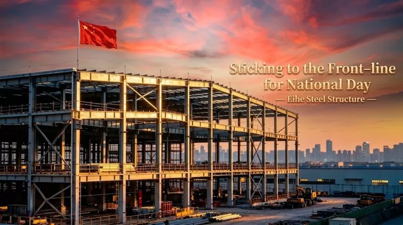 National Day Txais tos los ntawm Eihe Steel Structure