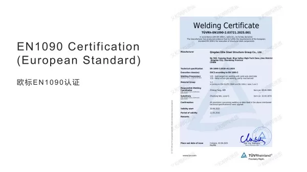 Welding certification